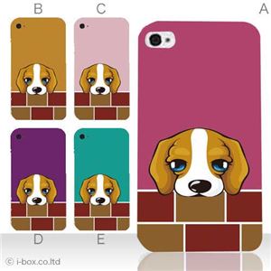 カラーB ハードケース iPhone5S/iPhone5 ケース/アイフォン5/ハードケース/ハード/ docomo/au/SoftBank 対応 カバー ジャケット スマホケース phone5_a11_508a_b