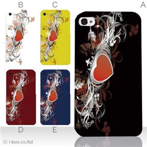 カラーB ハードケース iPhone5S/iPhone5 ケース/アイフォン5/ハードケース/ハード/ docomo/au/SoftBank 対応 カバー ジャケット スマホケース phone5_a11_509a_b