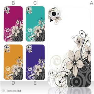 カラーB ハードケース iPhone5S/iPhone5 ケース/アイフォン5/ハードケース/ハード/ docomo/au/SoftBank 対応 カバー ジャケット スマホケース phone5_a11_511a_b