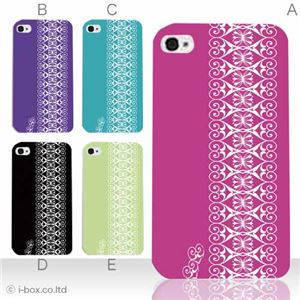 カラーB ハードケース iPhone5S/iPhone5 ケース/アイフォン5/ハードケース/ハード/ docomo/au/SoftBank 対応 カバー ジャケット スマホケース phone5_a11_517a_b