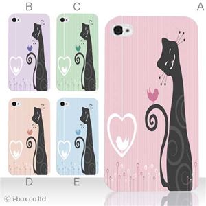 カラーB ハードケース iPhone5S/iPhone5 ケース/アイフォン5/ハードケース/ハード/ docomo/au/SoftBank 対応 カバー ジャケット スマホケース phone5_a11_518a_b