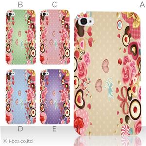 カラーB ハードケース iPhone5S/iPhone5 ケース/アイフォン5/ハードケース/ハード/ docomo/au/SoftBank 対応 カバー ジャケット スマホケース phone5_a11_519a_b