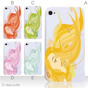 カラーB ハードケース iPhone5S/iPhone5 ケース/アイフォン5/ハードケース/ハード/ docomo/au/SoftBank 対応 カバー ジャケット スマホケース phone5_a11_520a_b
