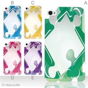 カラーB ハードケース iPhone5S/iPhone5 ケース/アイフォン5/ハードケース/ハード/ docomo/au/SoftBank 対応 カバー ジャケット スマホケース phone5_a11_525a_b