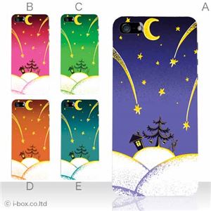カラーB ハードケース iPhone5S/iPhone5 ケース/アイフォン5/ハードケース/ハード/ docomo/au/SoftBank 対応 カバー ジャケット スマホケース phone5_a11_540a_b