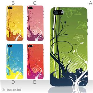 カラーB ハードケース iPhone5S/iPhone5 ケース/アイフォン5/ハードケース/ハード/ docomo/au/SoftBank 対応 カバー ジャケット スマホケース phone5_a11_550a_b