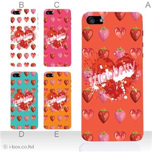 カラーB ハードケース iPhone5S/iPhone5 ケース/アイフォン5/ハードケース/ハード/ docomo/au/SoftBank 対応 カバー ジャケット スマホケース phone5_a11_557a_b