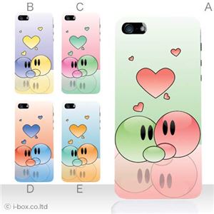 カラーB ハードケース iPhone5S/iPhone5 ケース/アイフォン5/ハードケース/ハード/ docomo/au/SoftBank 対応 カバー ジャケット スマホケース phone5_a11_576a_b