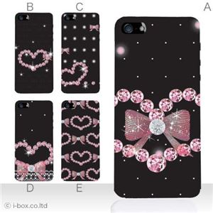 カラーB ハードケース iPhone5S/iPhone5 ケース/アイフォン5/ハードケース/ハード/ docomo/au/SoftBank 対応 カバー ジャケット スマホケース phone5_a11_580a_b