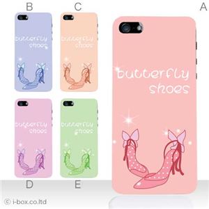 カラーD ハードケース iPhone5S/iPhone5 ケース/アイフォン5/ハードケース/ハード/ docomo/au/SoftBank 対応 カバー ジャケット スマホケース phone5_a11_583a_d