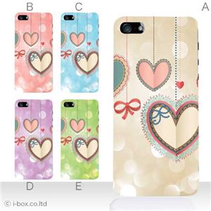 カラーB ハードケース iPhone5S/iPhone5 ケース/アイフォン5/ハードケース/ハード/ docomo/au/SoftBank 対応 カバー ジャケット スマホケース phone5_a11_586a_b