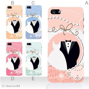 カラーE ハードケース iPhone5S/iPhone5 ケース/アイフォン5/ハードケース/ハード/ docomo/au/SoftBank 対応 カバー ジャケット スマホケース phone5_a11_587a_e