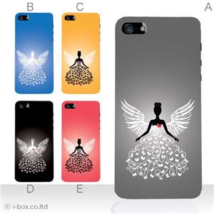 カラーB ハードケース iPhone5S/iPhone5 ケース/アイフォン5/ハードケース/ハード/ docomo/au/SoftBank 対応 カバー ジャケット スマホケース phone5_a11_590a_b