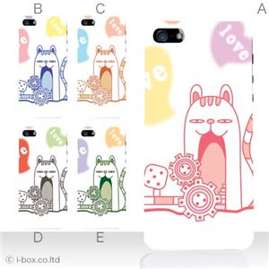 カラーB ハードケース iPhone5S/iPhone5 ケース/アイフォン5/ハードケース/ハード/ docomo/au/SoftBank 対応 カバー ジャケット スマホケース phone5_a11_591a_b