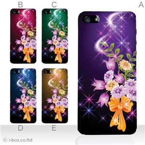 カラーD ハードケース iPhone5S/iPhone5 ケース/アイフォン5/ハードケース/ハード/ docomo/au/SoftBank 対応 カバー ジャケット スマホケース phone5_a11_595a_d