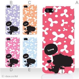 カラーE ハードケース iPhone5S/iPhone5 ケース/アイフォン5/ハードケース/ハード/ docomo/au/SoftBank 対応 カバー ジャケット スマホケース phone5_a11_596a_e