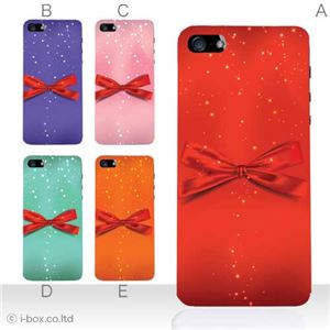 カラーC ハードケース iPhone5S/iPhone5 ケース/アイフォン5/ハードケース/ハード/ docomo/au/SoftBank 対応 カバー ジャケット スマホケース phone5_a11_598a_c
