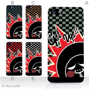 カラーE ハードケース iPhone5S/iPhone5 ケース/アイフォン5/ハードケース/ハード/ docomo/au/SoftBank 対応 カバー ジャケット スマホケース phone5_a11_602a_e