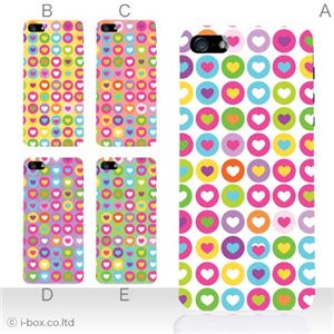 カラーB ハードケース iPhone5S/iPhone5 ケース/アイフォン5/ハードケース/ハード/ docomo/au/SoftBank 対応 カバー ジャケット スマホケース phone5_a11_604a_b