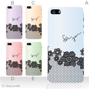 カラーB ハードケース iPhone5S/iPhone5 ケース/アイフォン5/ハードケース/ハード/ docomo/au/SoftBank 対応 カバー ジャケット スマホケース phone5_a11_605a_b