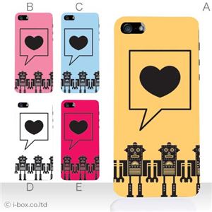 カラーD ハードケース iPhone5S/iPhone5 ケース/アイフォン5/ハードケース/ハード/ docomo/au/SoftBank 対応 カバー ジャケット スマホケース phone5_a11_608a_d