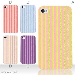 カラーB ハードケース iPhone5S/iPhone5 ケース/アイフォン5/ハードケース/ハード/ docomo/au/SoftBank 対応 カバー ジャケット スマホケース phone5_a12_501a_b