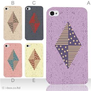 カラーD ハードケース iPhone5S/iPhone5 ケース/アイフォン5/ハードケース/ハード/ docomo/au/SoftBank 対応 カバー ジャケット スマホケース phone5_a12_502a_d