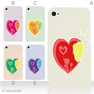 カラーE ハードケース iPhone5S/iPhone5 ケース/アイフォン5/ハードケース/ハード/ docomo/au/SoftBank 対応 カバー ジャケット スマホケース phone5_a12_503a_e