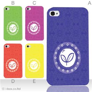 カラーC ハードケース iPhone5S/iPhone5 ケース/アイフォン5/ハードケース/ハード/ docomo/au/SoftBank 対応 カバー ジャケット スマホケース phone5_a12_505a_c