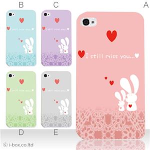 カラーC ハードケース iPhone5S/iPhone5 ケース/アイフォン5/ハードケース/ハード/ docomo/au/SoftBank 対応 カバー ジャケット スマホケース phone5_a12_509a_c