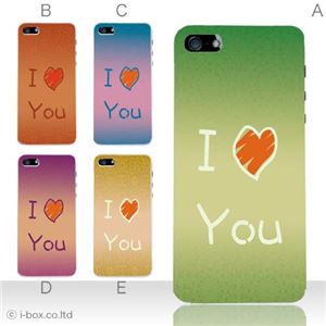 カラーB ハードケース iPhone5S/iPhone5 ケース/アイフォン5/ハードケース/ハード/ docomo/au/SoftBank 対応 カバー ジャケット スマホケース phone5_a12_514a_b