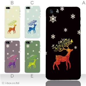 カラーC ハードケース iPhone5S/iPhone5 ケース/アイフォン5/ハードケース/ハード/ docomo/au/SoftBank 対応 カバー ジャケット スマホケース phone5_a12_515a_c