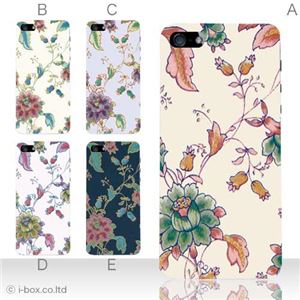 カラーE ハードケース iPhone5S/iPhone5 ケース/アイフォン5/ハードケース/ハード/ docomo/au/SoftBank 対応 カバー ジャケット スマホケース phone5_a12_518a_e