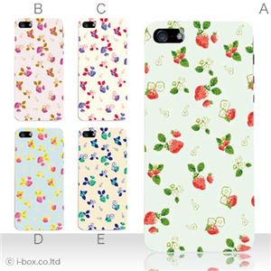 カラーE ハードケース iPhone5S/iPhone5 ケース/アイフォン5/ハードケース/ハード/ docomo/au/SoftBank 対応 カバー ジャケット スマホケース phone5_a12_519a_e