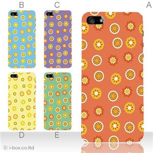 カラーD ハードケース iPhone5S/iPhone5 ケース/アイフォン5/ハードケース/ハード/ docomo/au/SoftBank 対応 カバー ジャケット スマホケース phone5_a12_522a_d
