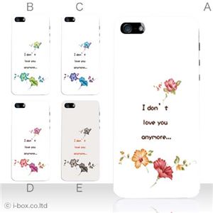 カラーE ハードケース iPhone5S/iPhone5 ケース/アイフォン5/ハードケース/ハード/ docomo/au/SoftBank 対応 カバー ジャケット スマホケース phone5_a12_529a_e