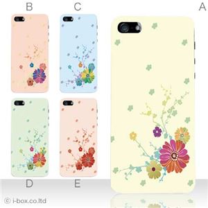 カラーD ハードケース iPhone5S/iPhone5 ケース/アイフォン5/ハードケース/ハード/ docomo/au/SoftBank 対応 カバー ジャケット スマホケース phone5_a12_533a_d