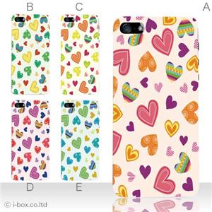 カラーD ハードケース iPhone5S/iPhone5 ケース/アイフォン5/ハードケース/ハード/ docomo/au/SoftBank 対応 カバー ジャケット スマホケース phone5_a12_534a_d