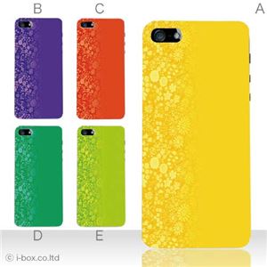 カラーD ハードケース iPhone5S/iPhone5 ケース/アイフォン5/ハードケース/ハード/ docomo/au/SoftBank 対応 カバー ジャケット スマホケース phone5_a12_536a_d