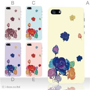 カラーD ハードケース iPhone5S/iPhone5 ケース/アイフォン5/ハードケース/ハード/ docomo/au/SoftBank 対応 カバー ジャケット スマホケース phone5_a12_541a_d