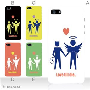 カラーC ハードケース iPhone5S/iPhone5 ケース/アイフォン5/ハードケース/ハード/ docomo/au/SoftBank 対応 カバー ジャケット スマホケース phone5_a12_543a_c