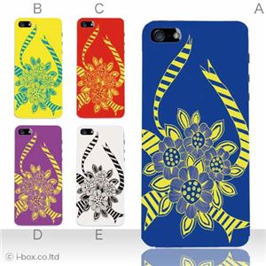 カラーC ハードケース iPhone5S/iPhone5 ケース/アイフォン5/ハードケース/ハード/ docomo/au/SoftBank 対応 カバー ジャケット スマホケース phone5_a12_547a_c