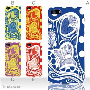 カラーC ハードケース iPhone5S/iPhone5 ケース/アイフォン5/ハードケース/ハード/ docomo/au/SoftBank 対応 カバー ジャケット スマホケース phone5_a12_548a_c