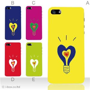 カラーE ハードケース iPhone5S/iPhone5 ケース/アイフォン5/ハードケース/ハード/ docomo/au/SoftBank 対応 カバー ジャケット スマホケース phone5_a12_552a_e