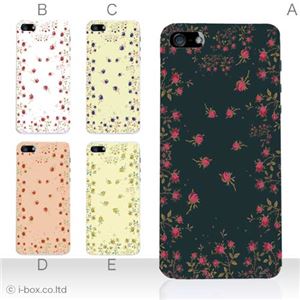 カラーD ハードケース iPhone5S/iPhone5 ケース/アイフォン5/ハードケース/ハード/ docomo/au/SoftBank 対応 カバー ジャケット スマホケース phone5_a12_557a_d