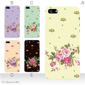 カラーE ハードケース iPhone5S/iPhone5 ケース/アイフォン5/ハードケース/ハード/ docomo/au/SoftBank 対応 カバー ジャケット スマホケース phone5_a12_562a_e