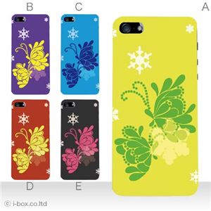 カラーC ハードケース iPhone5S/iPhone5 ケース/アイフォン5/ハードケース/ハード/ docomo/au/SoftBank 対応 カバー ジャケット スマホケース phone5_a12_578a_c