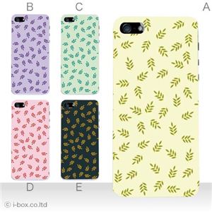 カラーD ハードケース iPhone5S/iPhone5 ケース/アイフォン5/ハードケース/ハード/ docomo/au/SoftBank 対応 カバー ジャケット スマホケース phone5_a12_579a_d
