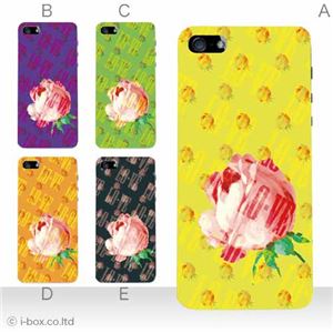 カラーE ハードケース iPhone5S/iPhone5 ケース/アイフォン5/ハードケース/ハード/ docomo/au/SoftBank 対応 カバー ジャケット スマホケース phone5_a12_581a_e