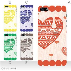 カラーC ハードケース iPhone5S/iPhone5 ケース/アイフォン5/ハードケース/ハード/ docomo/au/SoftBank 対応 カバー ジャケット スマホケース phone5_a12_582a_c